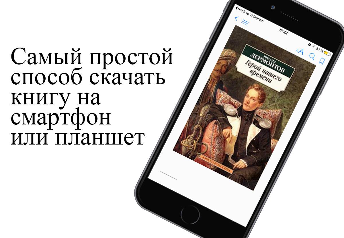 Как закачать книги на kindle: все способы - mob-os.ru