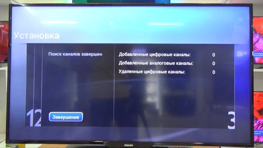 Почему телевизор не видит антенну