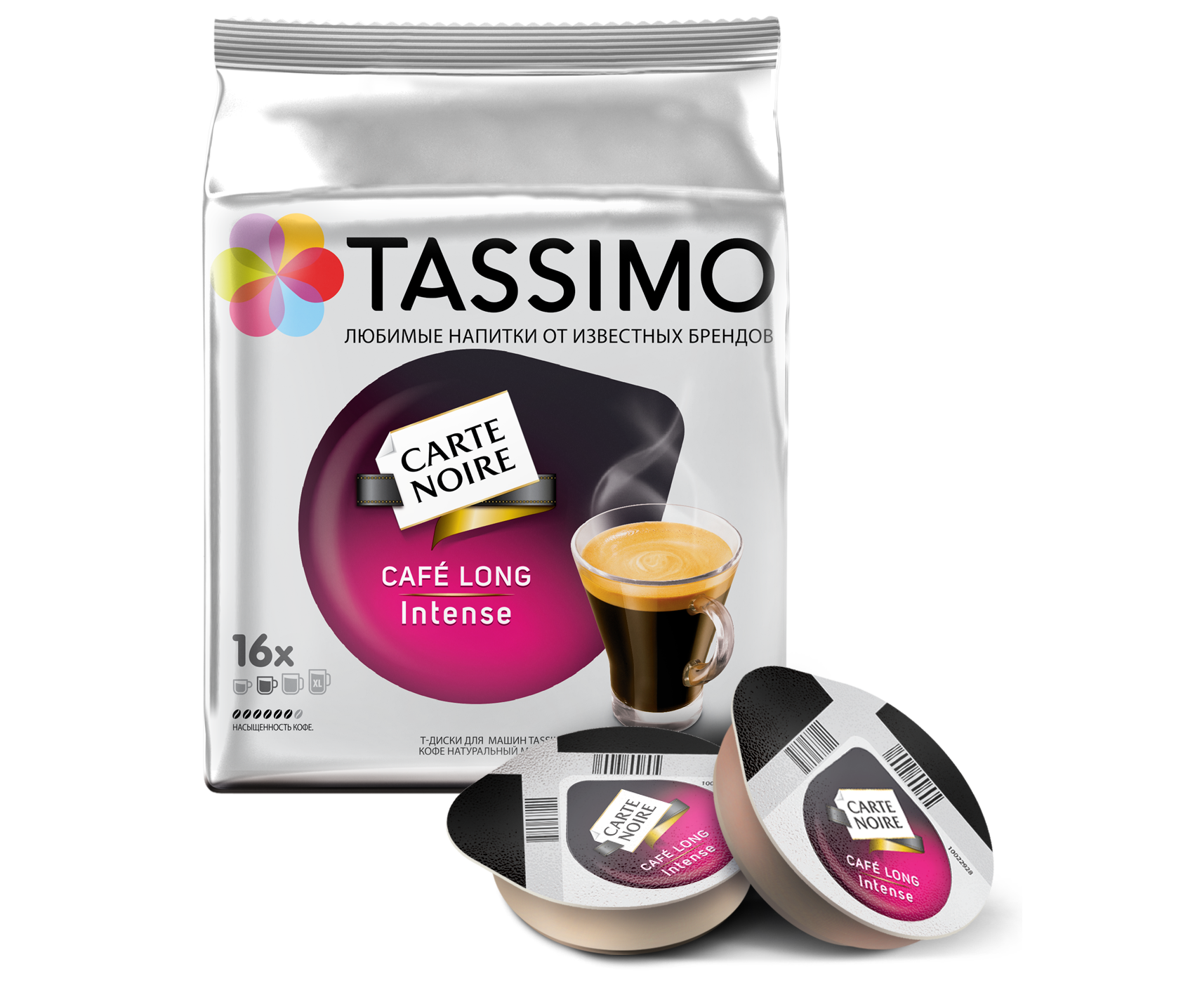 Какой кофе лучше покупать для кофемашины. Капсулы для кофемашины бош Тассимо. Капсулы кофе Tassimo carte noire. Капсулы для кофемашины бош Тассимо карт Нуар. Капсулы Якобс для кофемашины Тассимо.