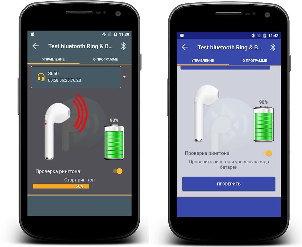 Приложение для беспроводных наушников. Тест блютуз. Test Bluetooth Ring & Battery. Как правильно заряжать беспроводные наушники. Уровень зарядки наушников на телефоне.