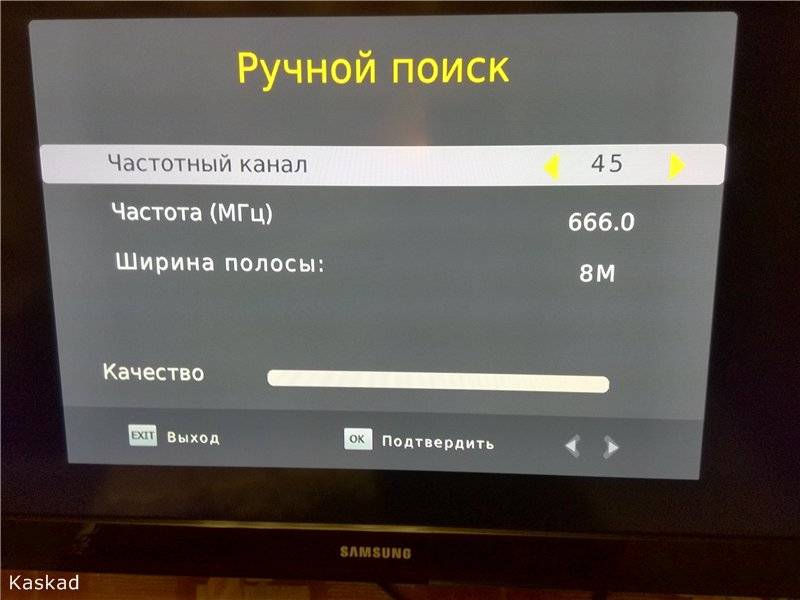 Тв ручной поиск