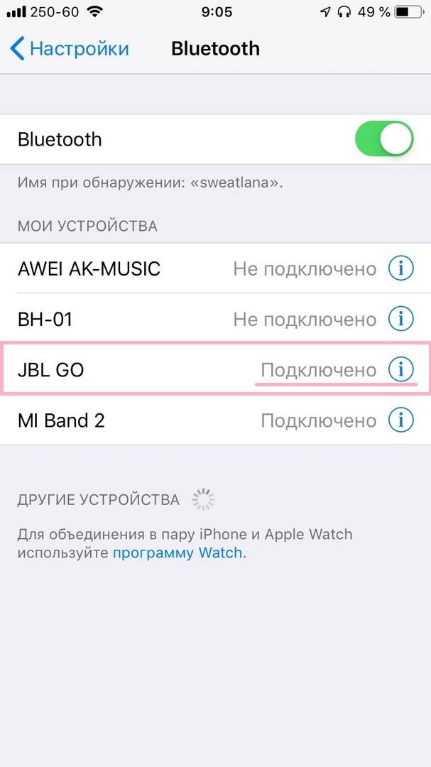 Как подключить колонку jbl по bluetooth к ноутбуку и телефону