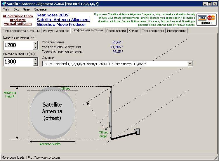 Подробная инструкция как самостоятельно установить и настроить спутниковую тарелку телекарта — блокнот it инженера