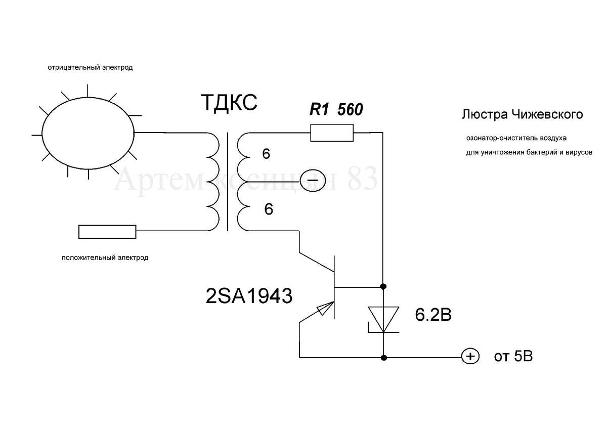 Электрическая схема озонатора