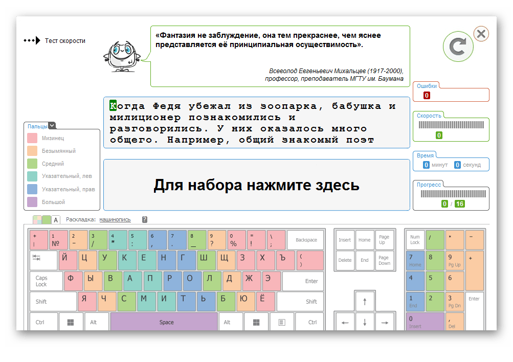 Тест для проверки клавиатуры ноутбука. как проверить клавиатуру с помощью онлайн сервисов – обзор решений