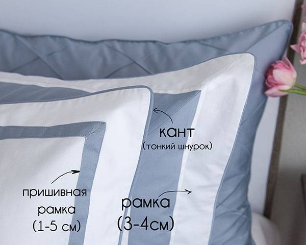 Как сшить наволочку на подушку: 3 популярных варианта