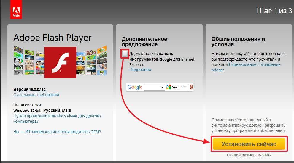 Как установить флеш плеер на планшет android и ipad