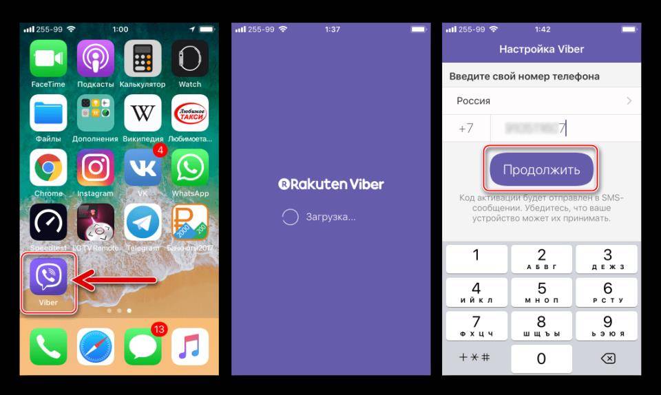 Как установить viber на компьютер без использования смартфона – инструкция