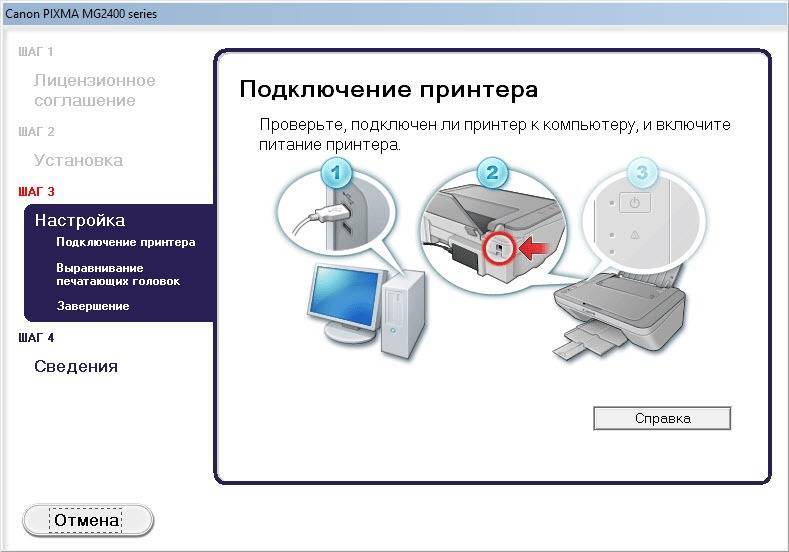 Устройство при помощи которого можно переслать рисунок при документ на компьютер