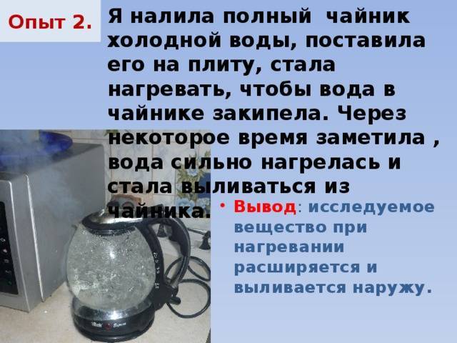 Металлический образец находящийся в твердом состоянии поместили в электропечь и начали нагревать на