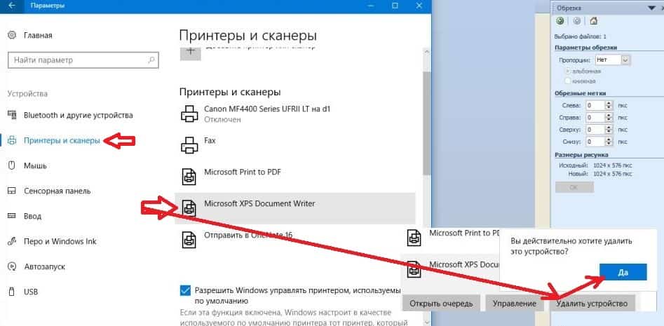 Где находится приложение фотографии в windows 10 путь