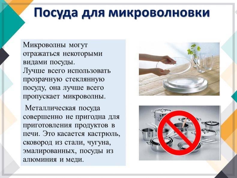 Значки на посуде: расшифровка маркировки, которую нужно знать