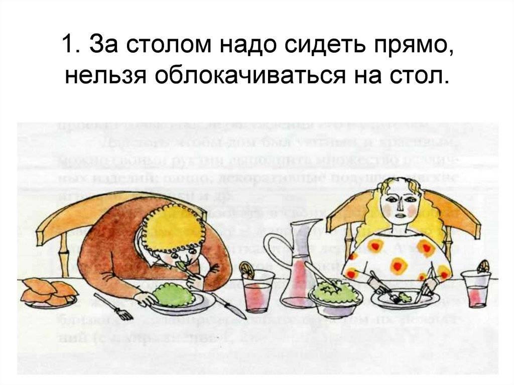 Особенности славянского гостеприимства: от традиций застолья до заключительного тоста «на посошок»