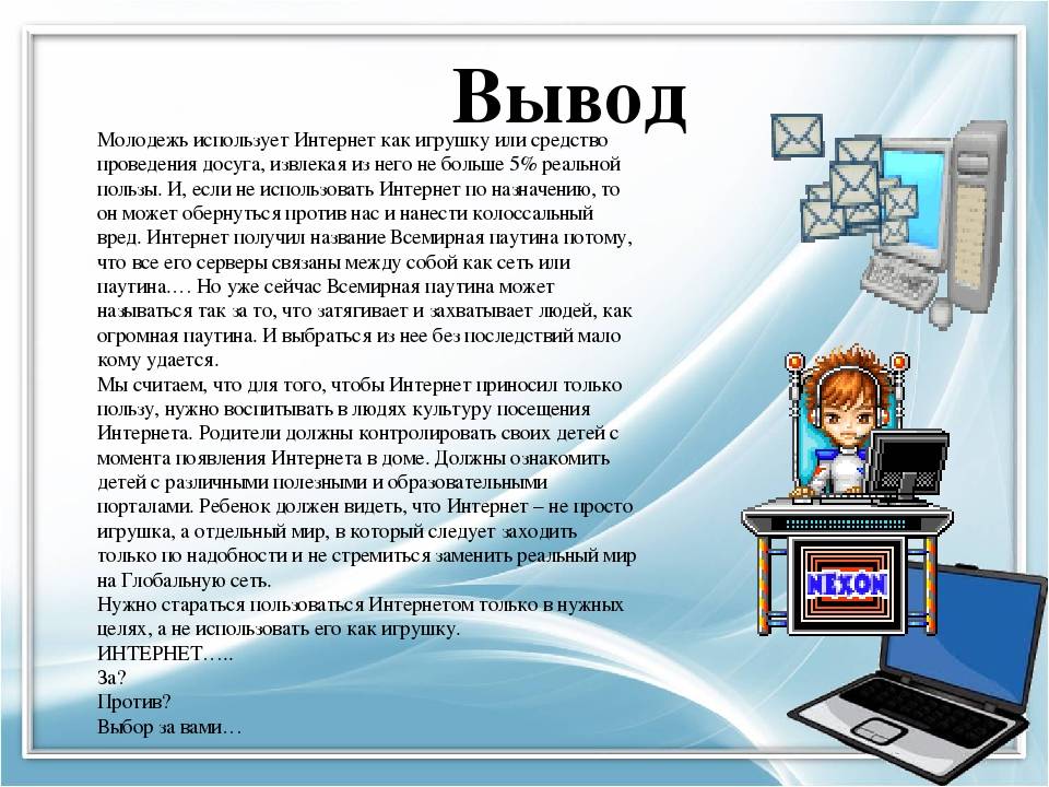 Книга или телевидение проект