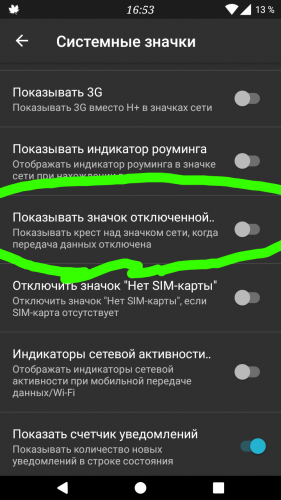 Как подключить наушники к телефону: по шагам