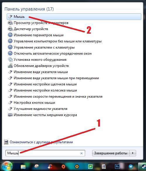 Как удалить документ на ноутбуке. Как удалить без мышки на ноутбуке. Управление компьютером без мыши. Ноутбук управление без мыши. Управление компьютером клавиатурой без мышки.