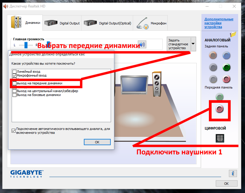 Не работает микрофон windows 10 на наушниках и ноутбуке (пк) – windowstips.ru. новости и советы