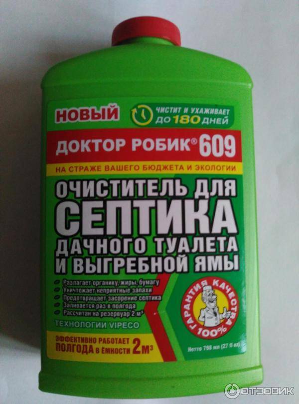 Бактерии для выгребных ям. виды, проблемы и преимущества