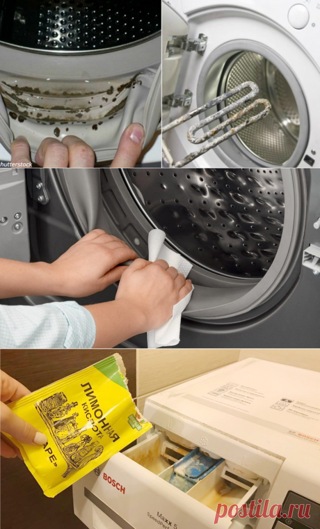 Средства для чистки стиральной машины, способы очищения
