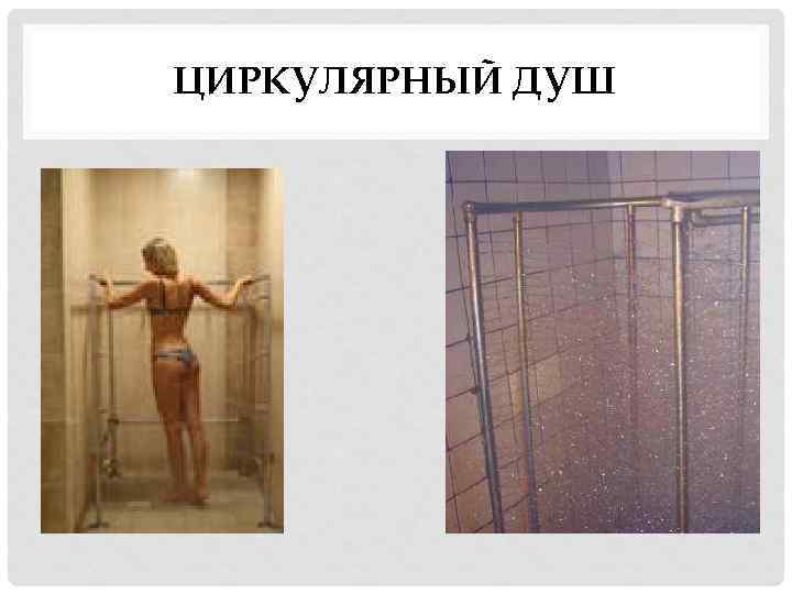Услуги