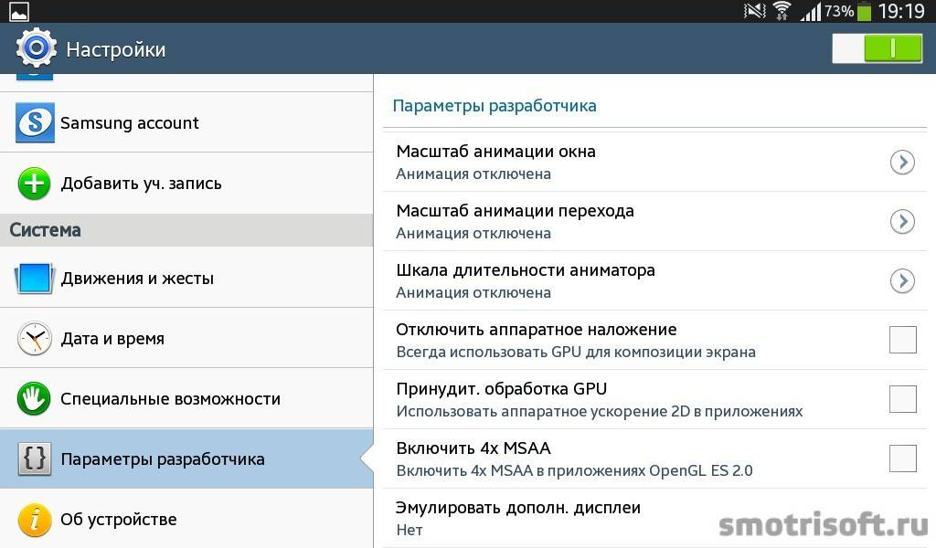 Почему тормозит планшет на андроиде, что делать (android, зависает, тупит) — причины, как почистить, сильно стал тормозить, греется