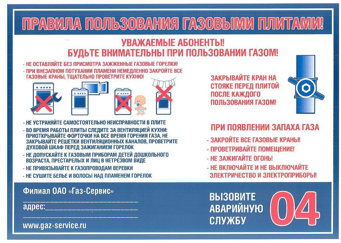 Включение газового котла, первый запуск: инструкция