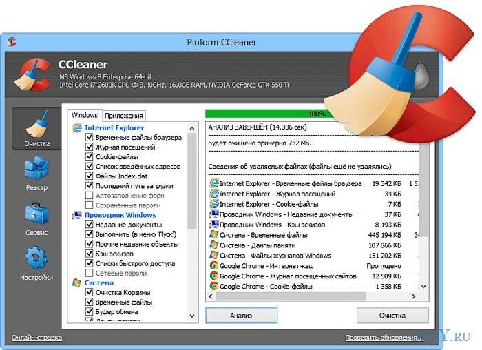 Как почистить windows 7 — реестр, мусорные файлы и зависания. все способы и программы