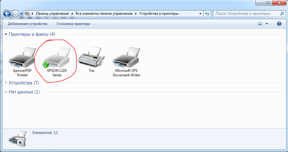 Компьютер не видит принтер hp