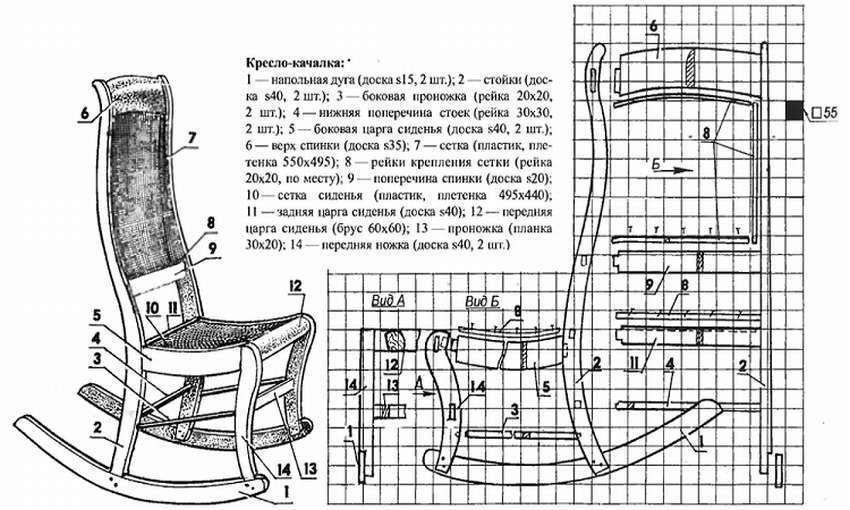 Как сделать кресло-качалку своими руками - handskill.ru