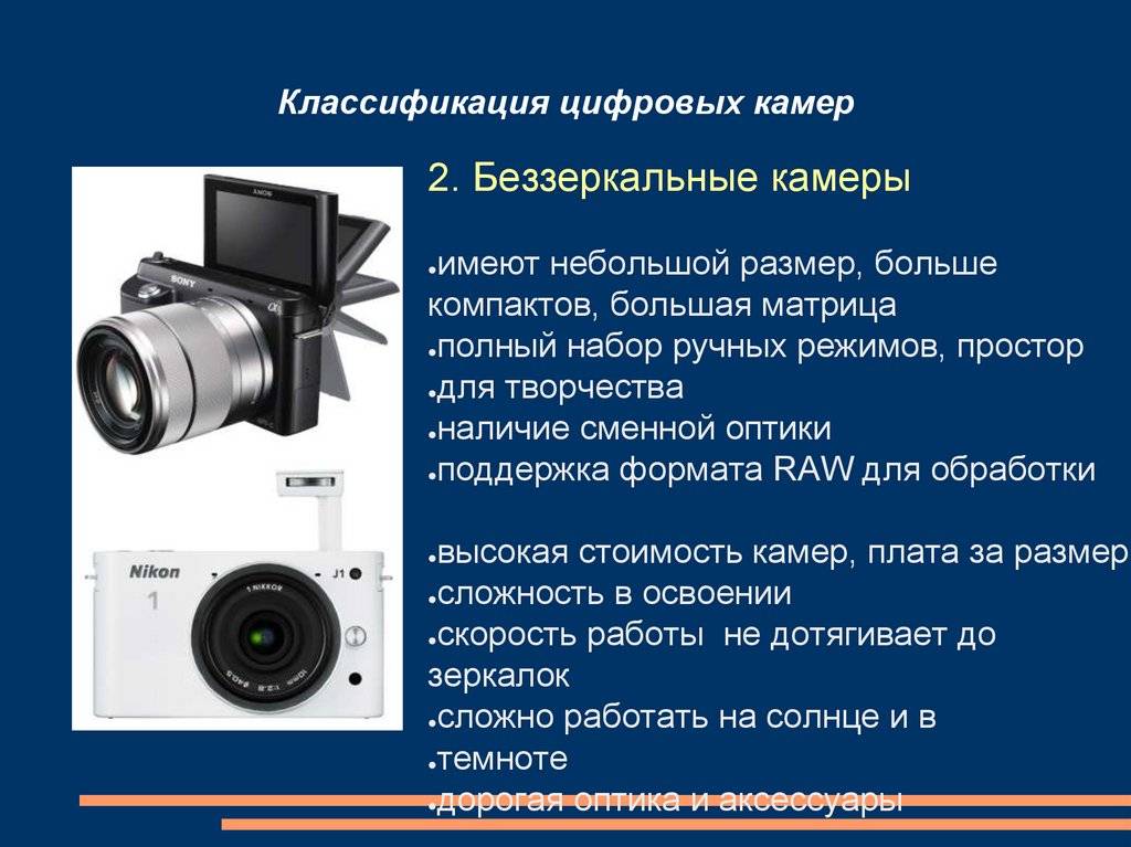Камеры видеонаблюдения: принцип работы, разновидности, критерии выбора
