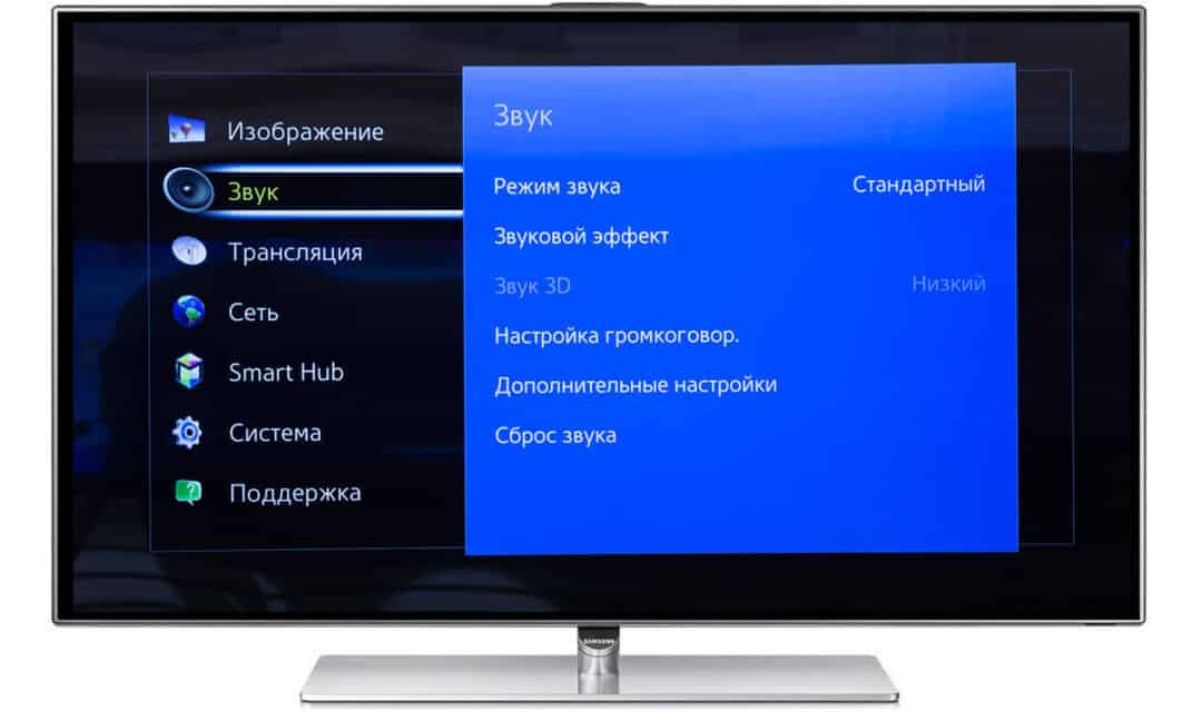 Способы настройки телевизора от Samsung