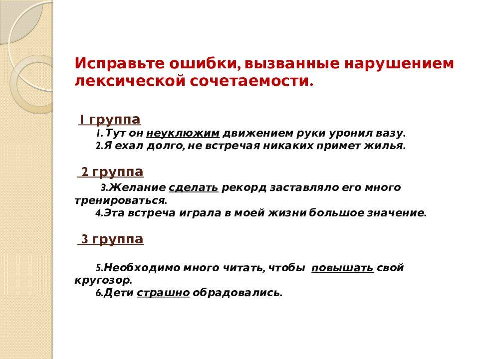 Перед обсуждением проекта все поглядывают и ищут будущих сторонников и оппонентов где ошибка