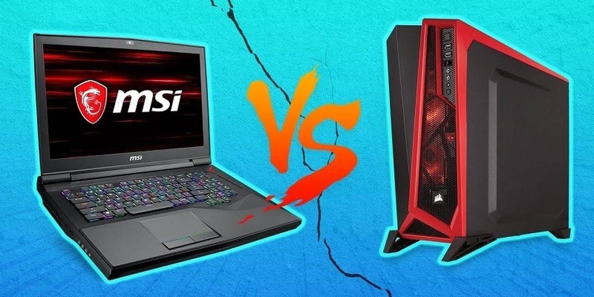 Что выбрать ноутбук или компьютер - в чем разница