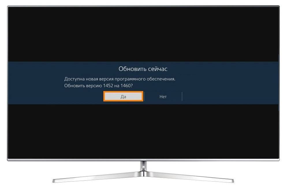 Как обновить прошивку на телевизоре lg smart tv