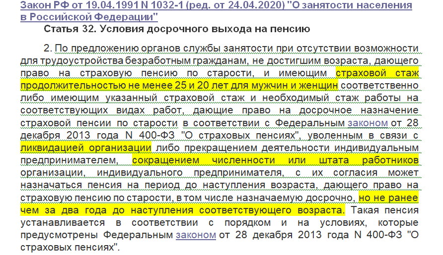 Кому нужен тахограф разъяснение закона 2020