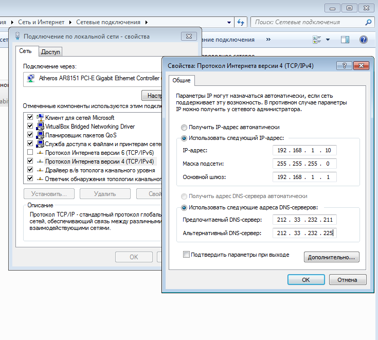 ✅ как настроить общий доступ к сканеру в локальной сети - pc-windows.ru