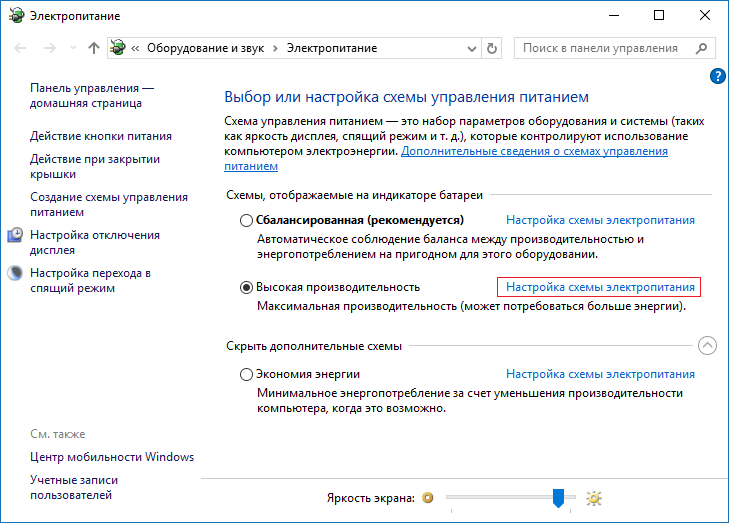 Расстояние от глаз до монитора | santen