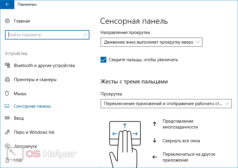 Полезные горячие клавиши в браузере