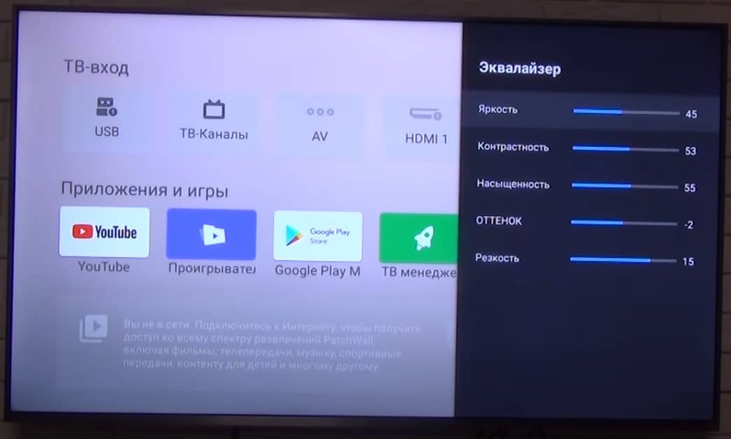 Адаптивное изображение в телевизоре xiaomi что это