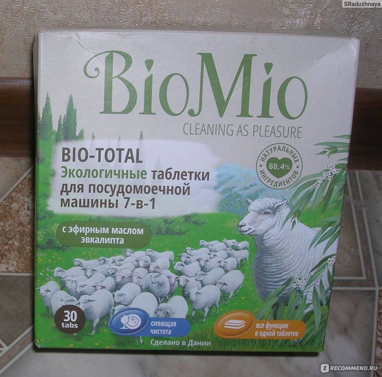 Таблетки для посудомоечных машин biomio: экологичные с маслом эвкалипта - состав