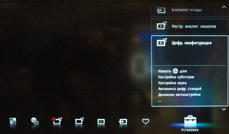 Sony настроить каналы. Телевизор сони меню цифровое ТВ. Телевизор сони выбор цифровых каналов. Как зайти в настройки телевизора сони. Sony Bravia автонастройка цифрового ТВ.