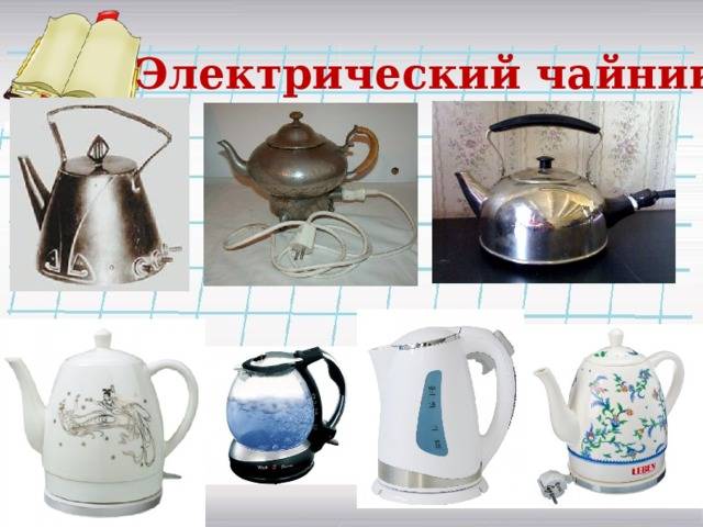 Рейтинг электрочайников по качеству и надежности 2022: пять лучших моделей