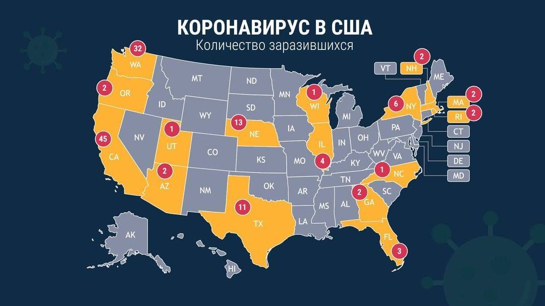 Ковид в сша. Статистика по Штатам США. Карта коронавируса по Штатам США. США по Штатам. Республиканские и демократические штаты.