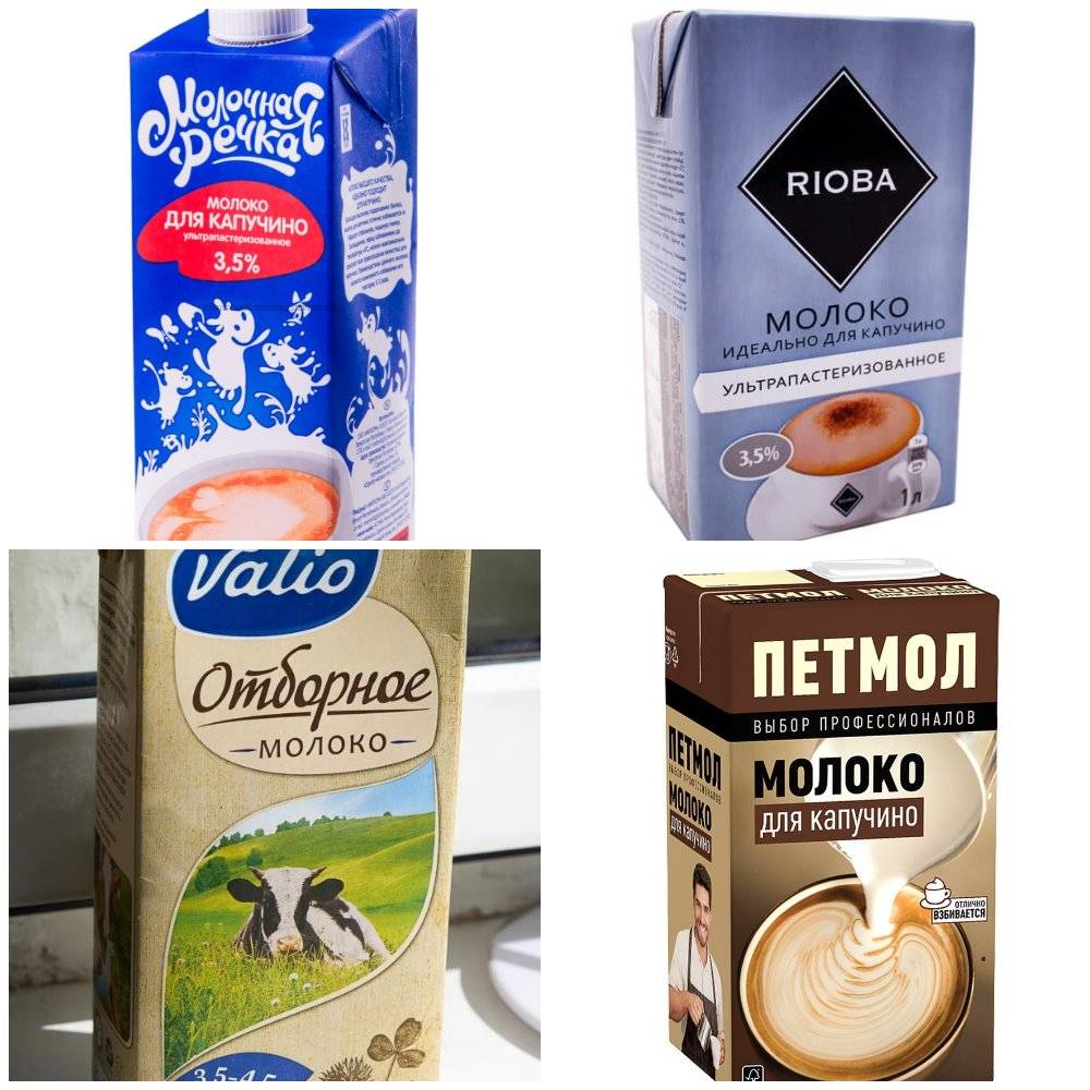 Как выбрать лучшее молоко для капучино на 2022 год: популярные марки с учетом достоинств и недостатков