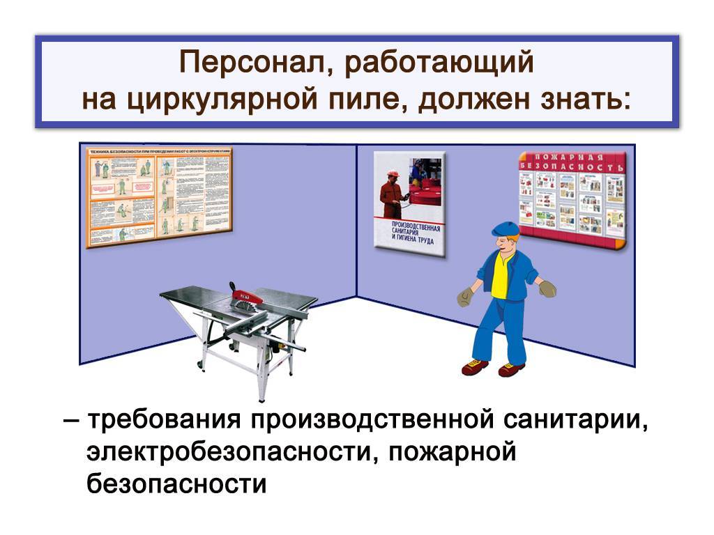 Как правильно работать с болгаркой: меры предосторожности + подробный инструктаж по эксплуатации