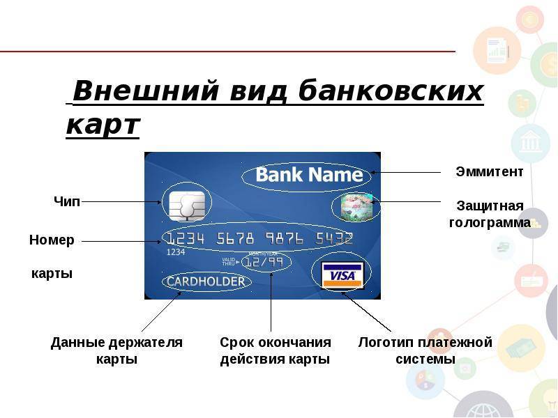 Дебетовая карта польза от хоум кредит банка — как пользоваться картой, плюсы и минусы