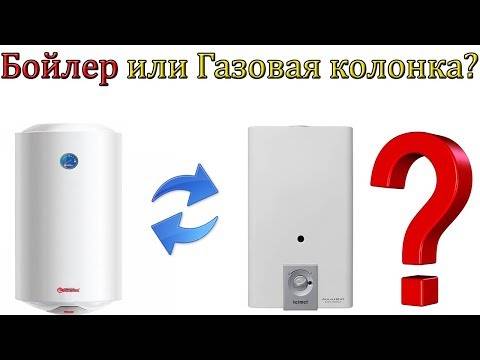 Как правильно выбрать водонагреватель: газовый или электрический, накопительный или проточный