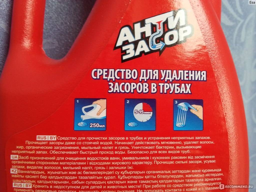 Лучшие средства для прочистки труб, доказавшие свою эффективность.