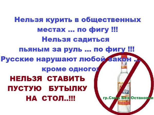 Почему нельзя ставить пустую бутылку на стол