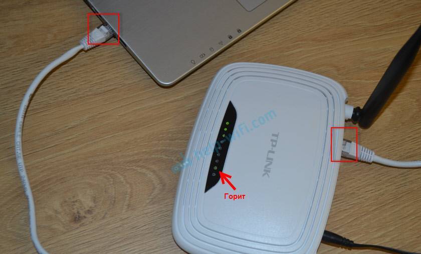 Что делать, когда на роутере мигает индикатор wan | gpon-mgts.ru